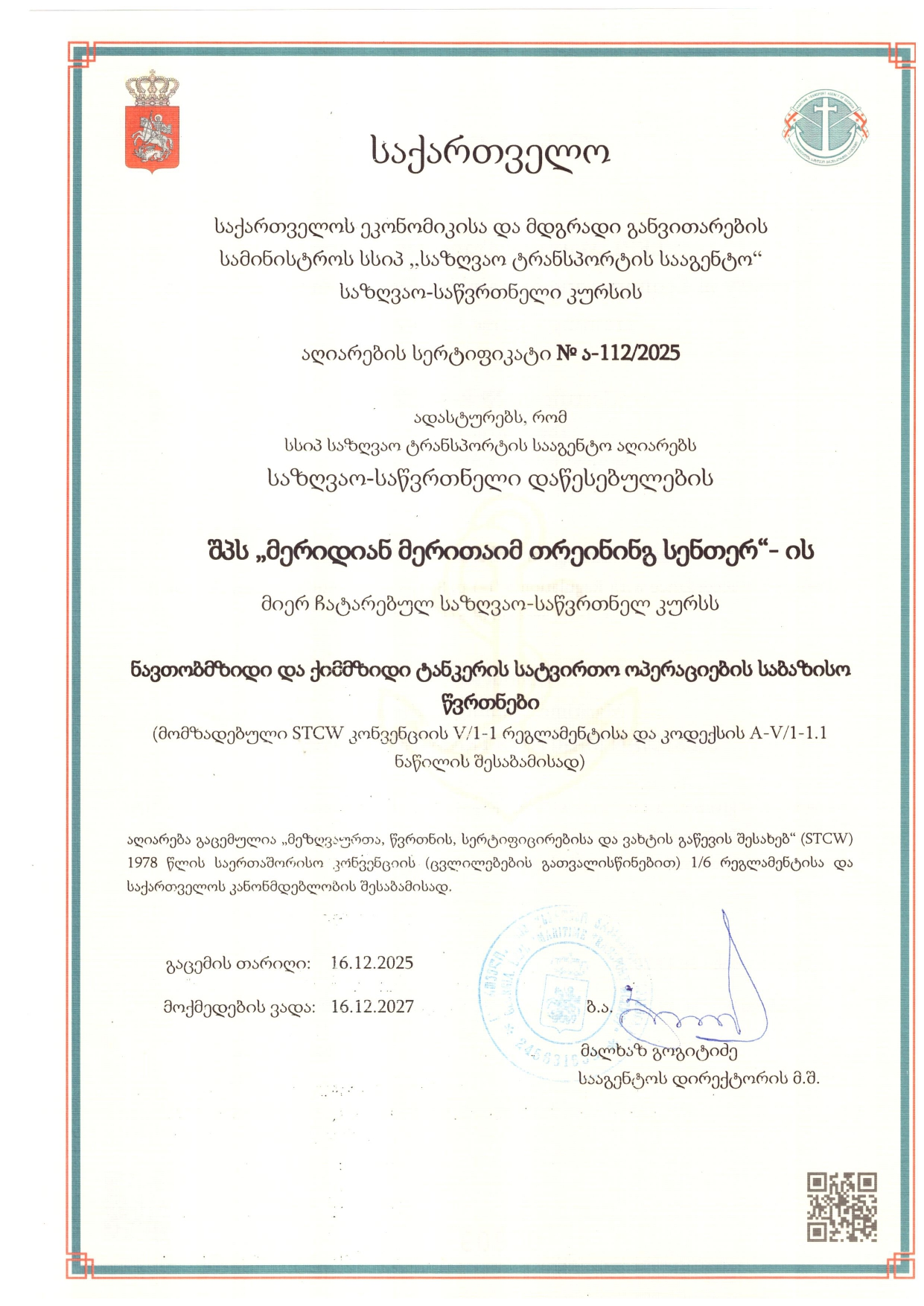 Basic Training for Oil Chemical Tanker-2_page-0001