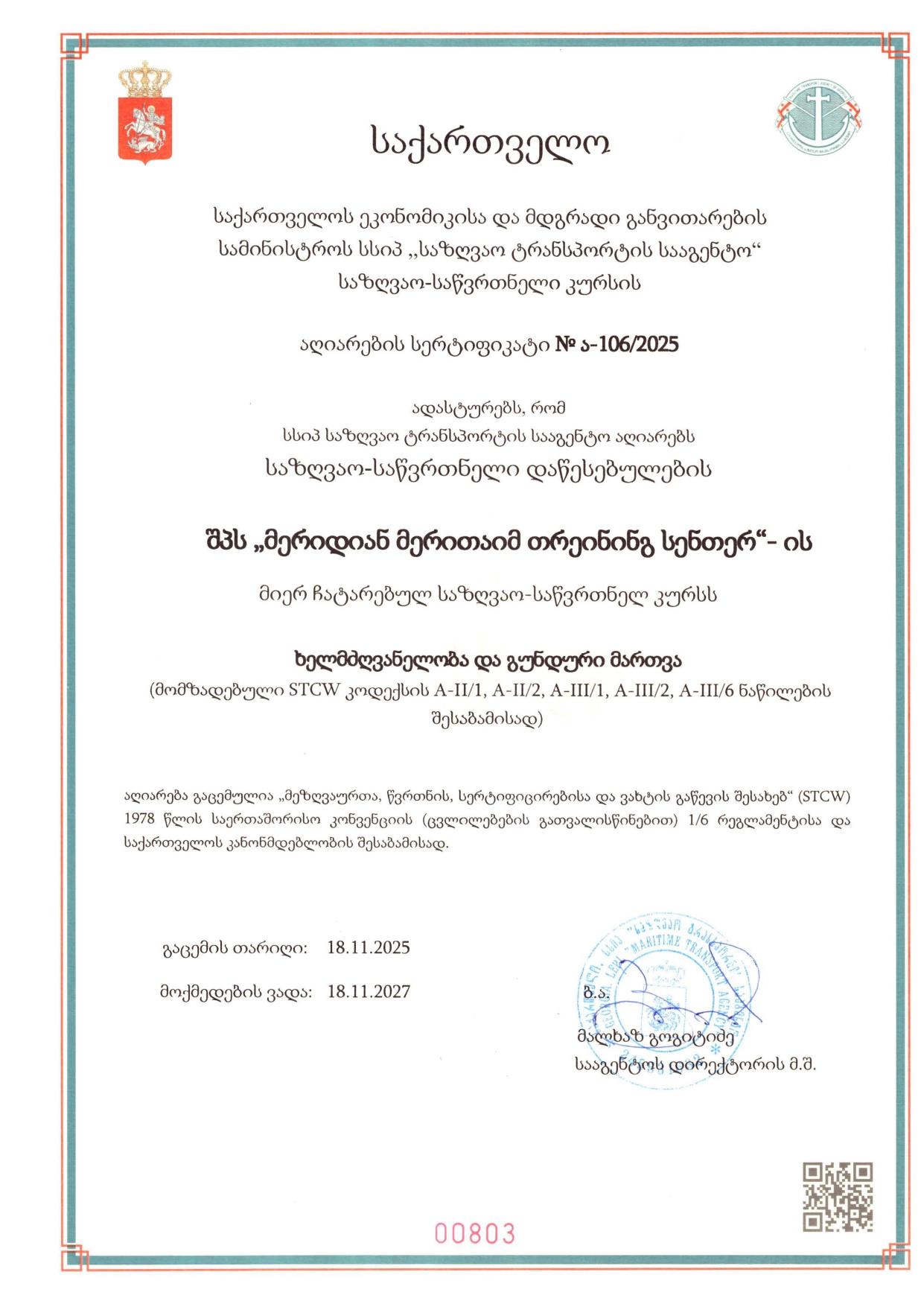 Leadership and Teamwork-2_page-0001