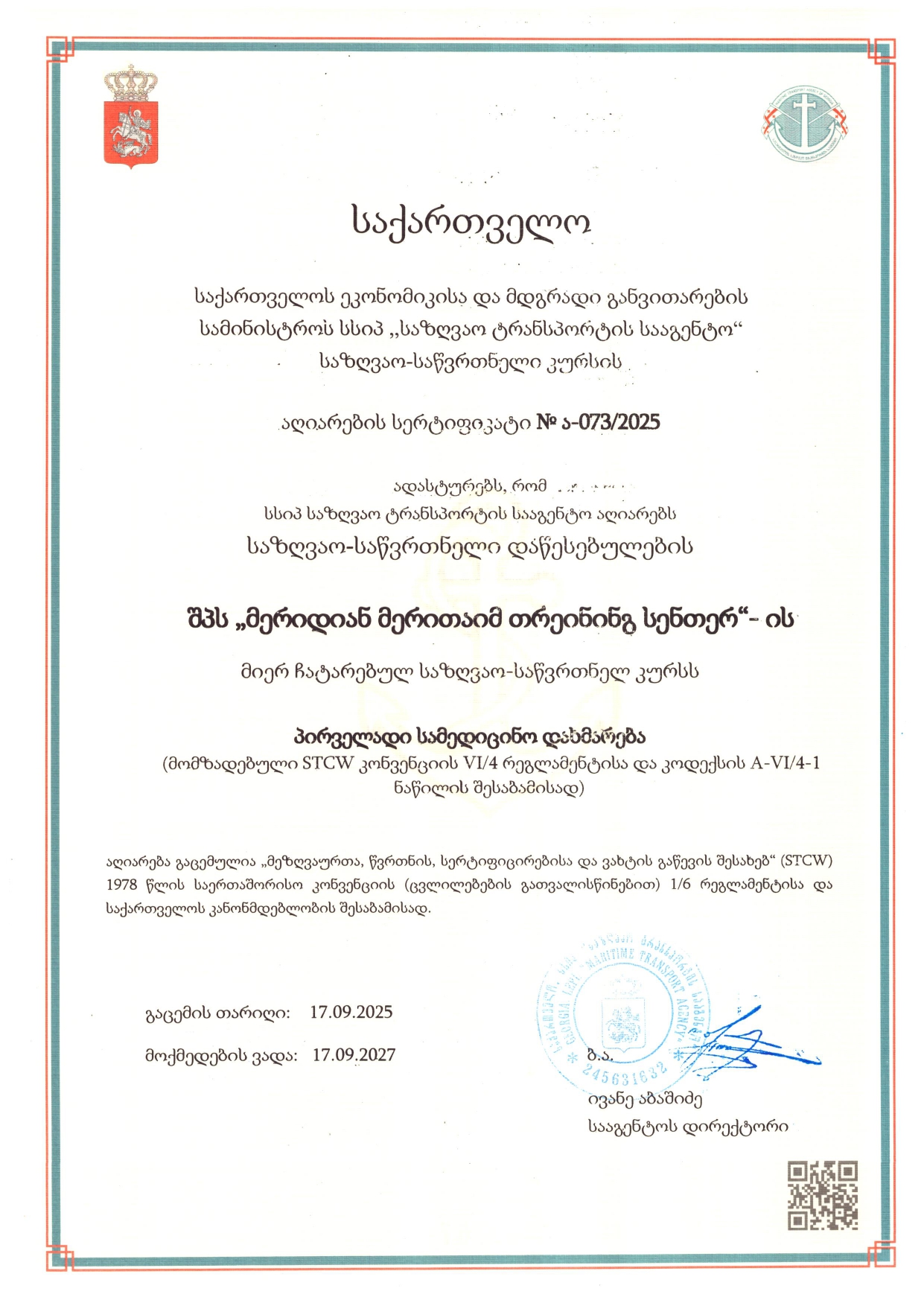 Medical First Aid-Certificate-1_geo