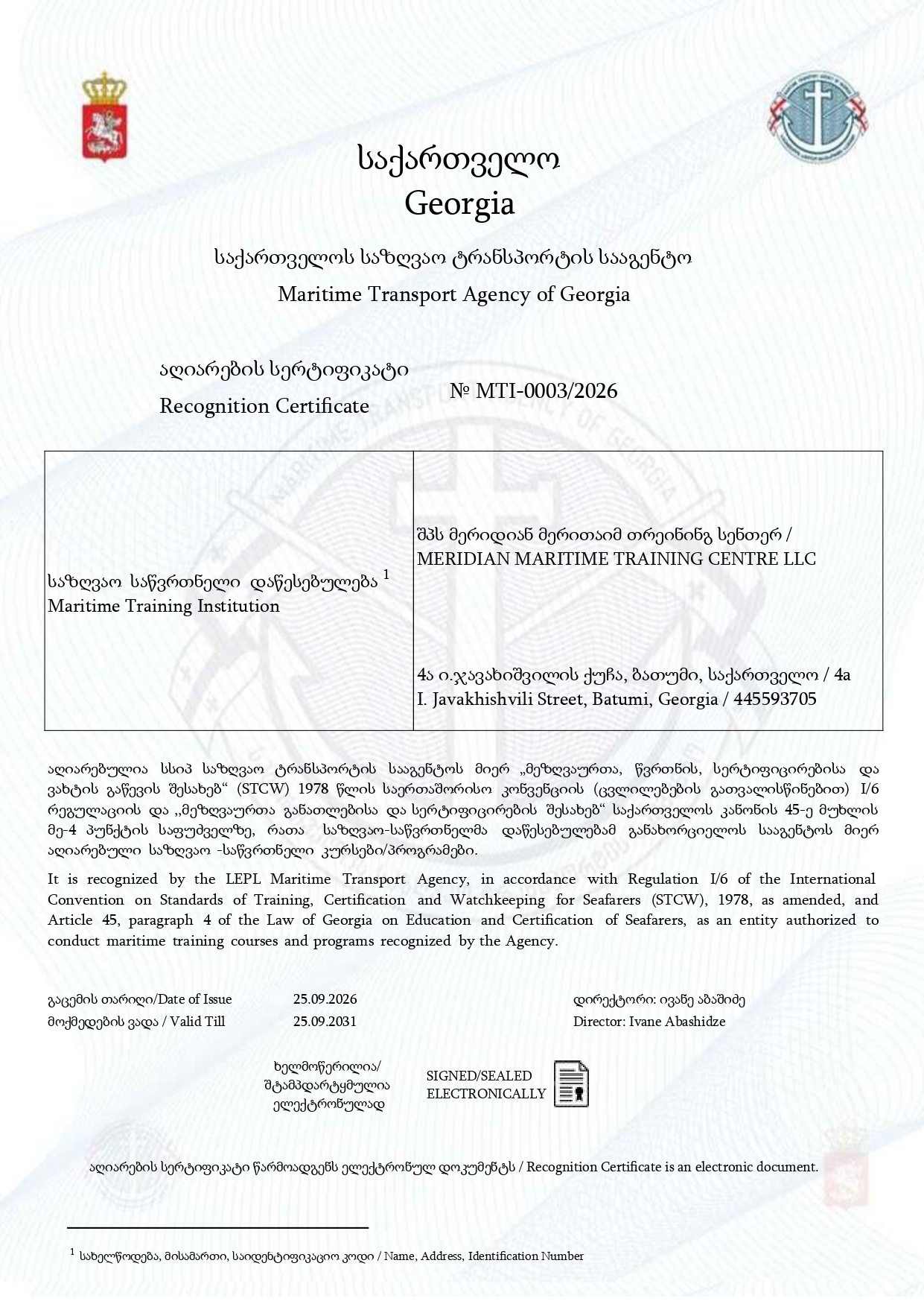 MTI-0003 (1)_page-0001
